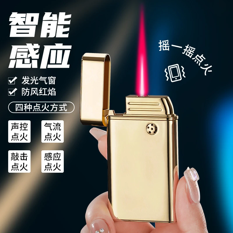 智能声控感应创意打火机男士个性创意摇一摇吹一吹红焰直冲点火器