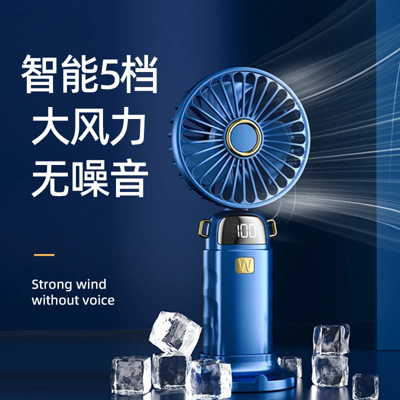 手持迷你小风扇宿舍床上桌面静音折叠学生多功能USB充电便携风扇