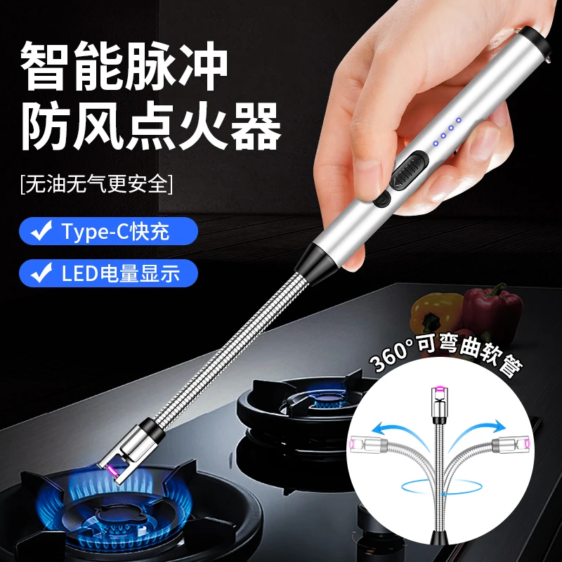 煤气灶脉冲点火器燃气灶防风电子点火枪打火机长手柄充电点火棒