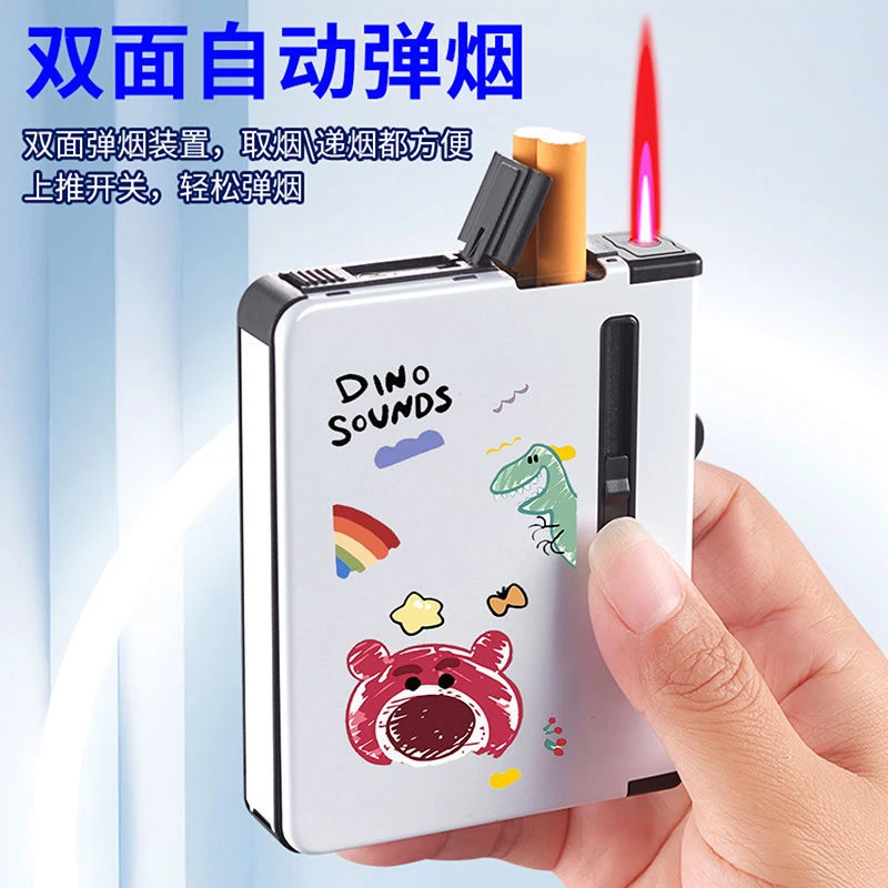 网红20支自动弹烟烟盒打火机一体充电式红焰直冲酷洛米粗支烟盒套