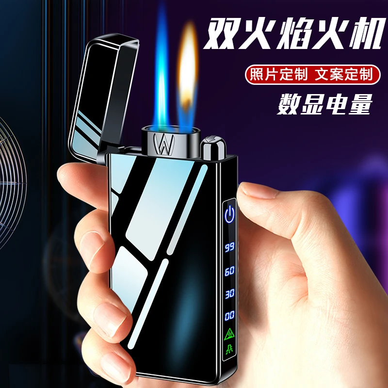 高档创意双火焰金属充气打火机防风男士个性潮高颜值点烟器送男友