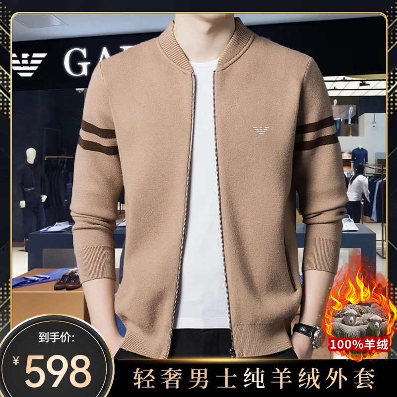 【海外专柜直发】轻奢正品男士万针飞鹰刺绣100%羊绒开衫 时尚休闲