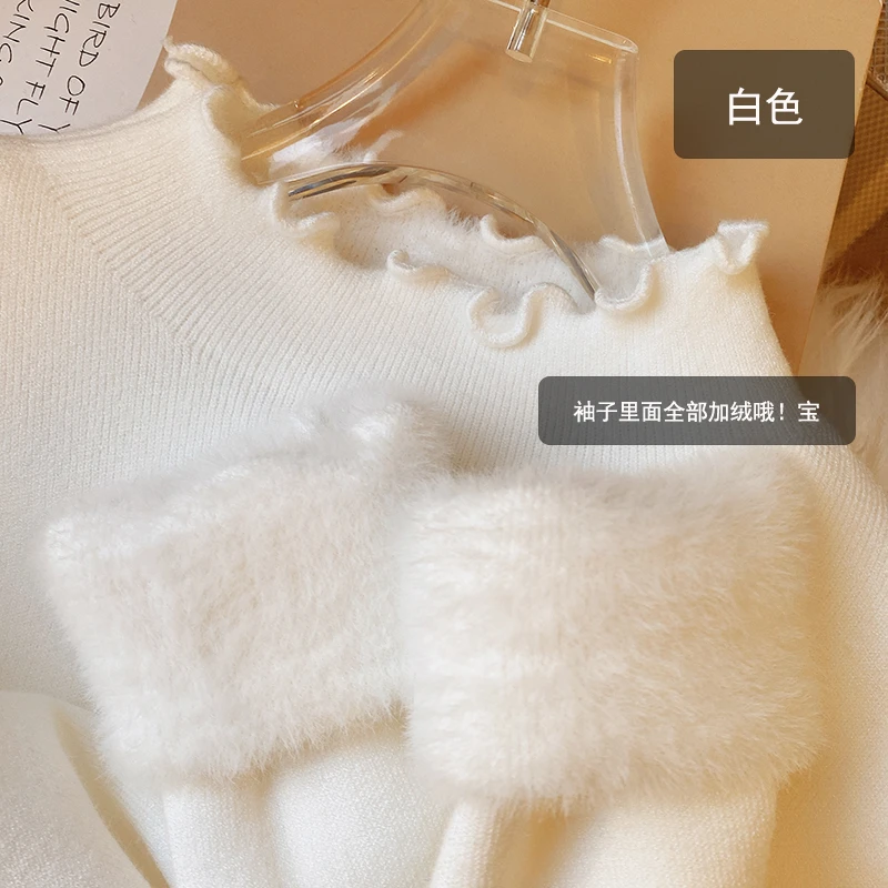 2023年秋冬新款木耳边半高领加绒加厚打底衫显瘦百搭长袖上衣女