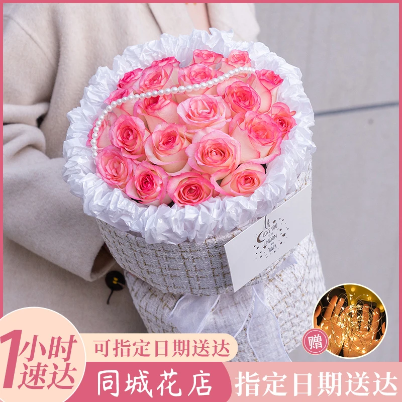 【甜蜜暴击】19朵爱莎玫瑰小香风玫瑰生日花束全国鲜花订购同城配送花店鲜花小时达