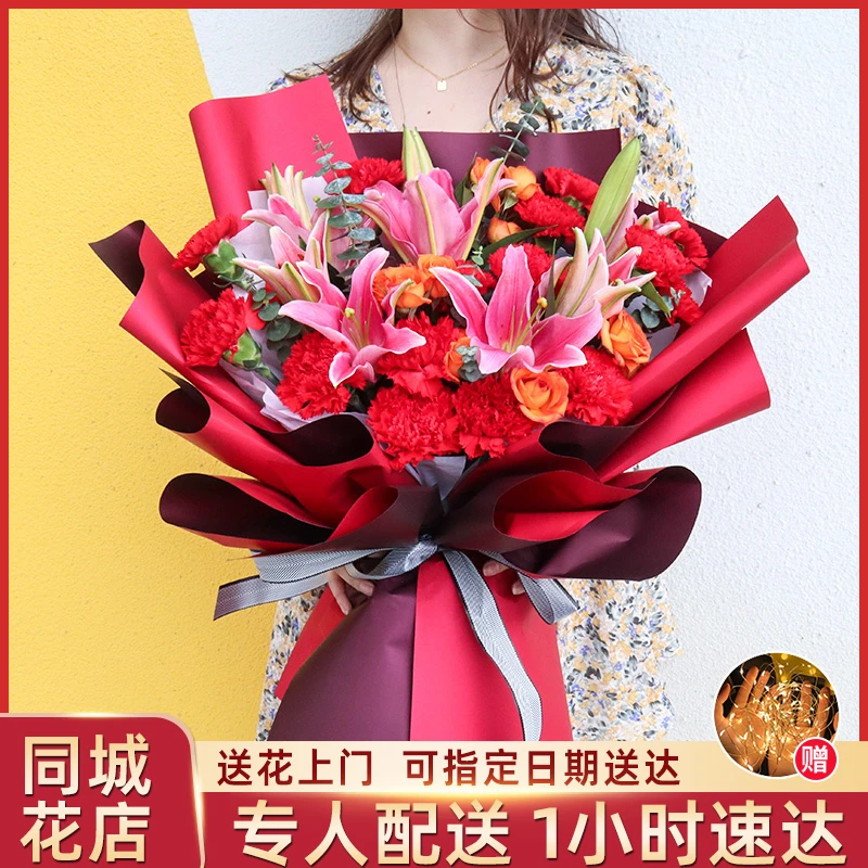 【幸福美满】19朵红色康乃馨6朵粉百合生日花束全国鲜花订购同城配送花店鲜花小时达