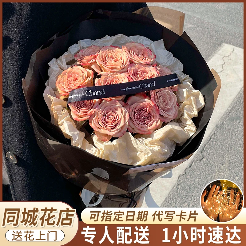 【银河星坠】11朵卡布奇诺玫瑰生日礼物花束全国鲜花订购同城配送花店鲜花小时达