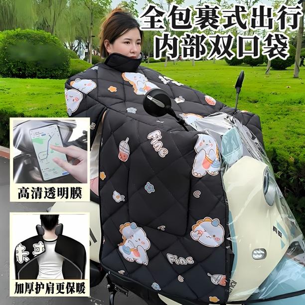 2024新款冬季斗篷式挡风被加大加宽护脖护肩加绒加厚电动车摩托车