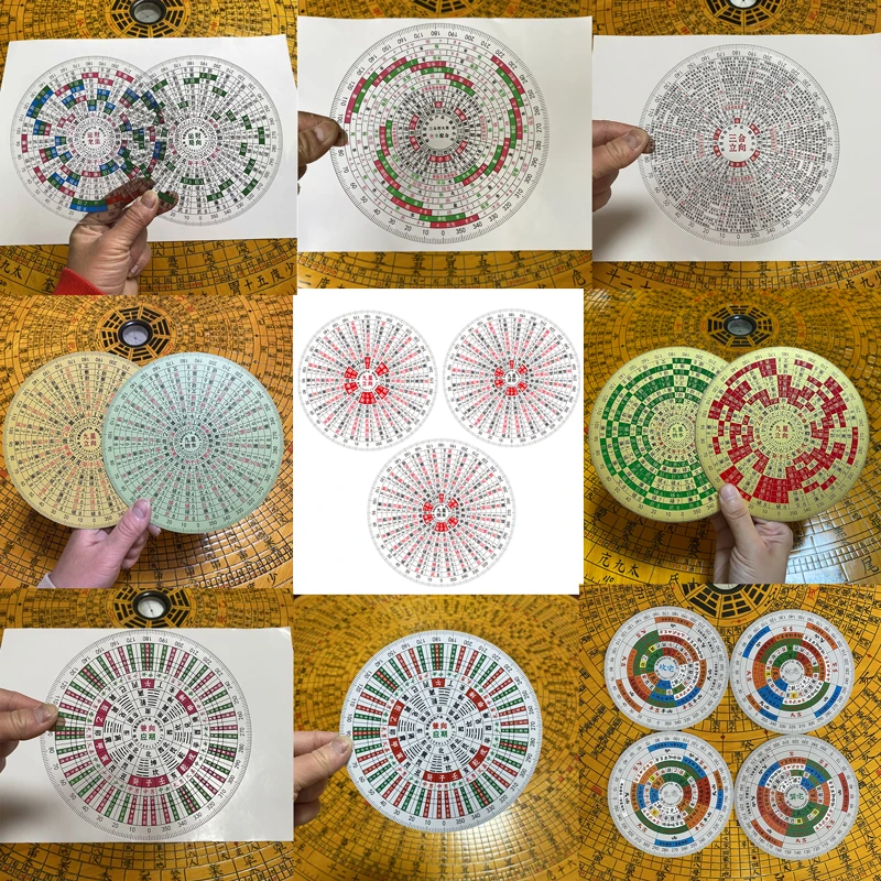 财慧阁 罗盘辅助立极尺伴侣 直径  15CM