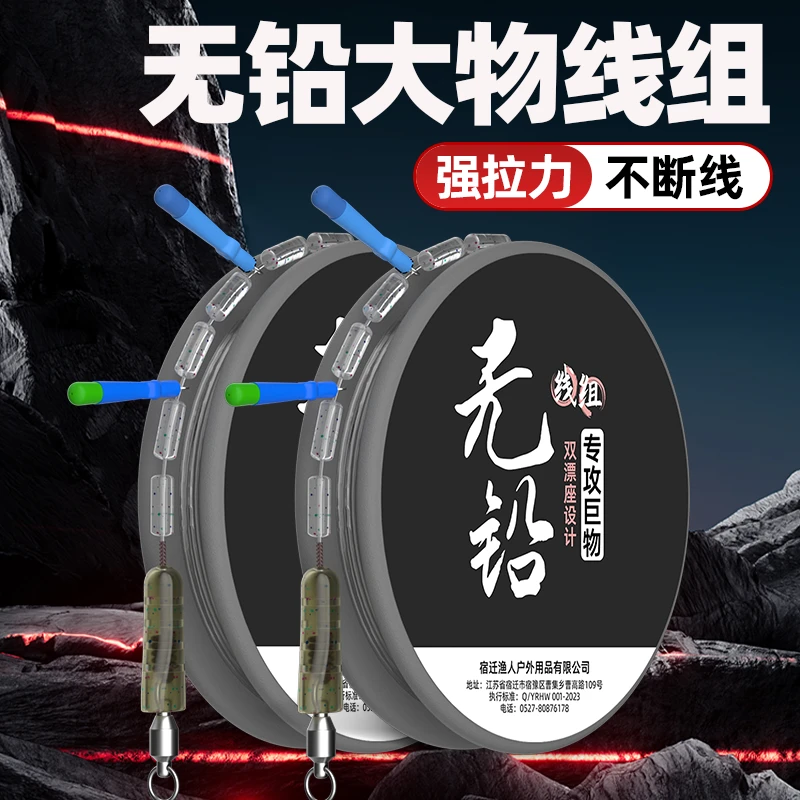 巨物专用无铅大物主线钓组黑坑草鱼青鱼成品线组绑好pe加固鱼线