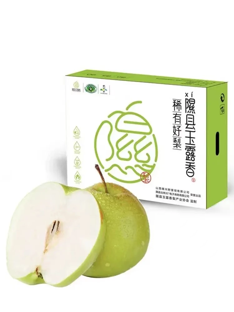 玉露香梨新鲜水果礼盒装脆甜多汁果肉细腻化渣