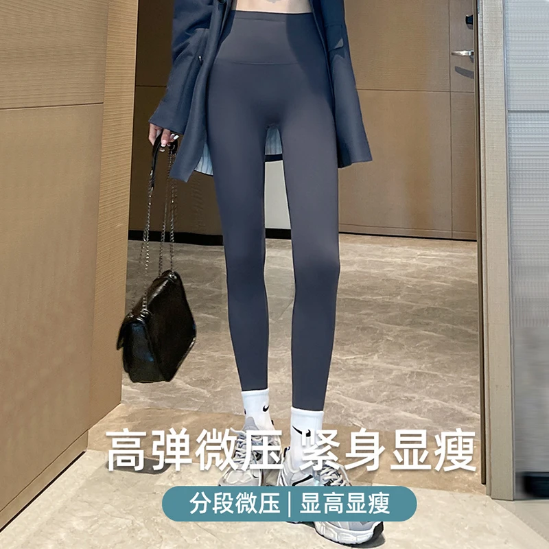 鲨鱼裤女外穿2024新款秋季薄款高腰芭比瑜伽裤收腹提臀运动打底裤