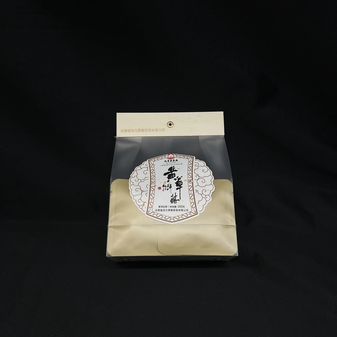 【凡草集】2022年 黄草林 方片  普洱茶（生茶）紧压茶  8g/片*20/袋