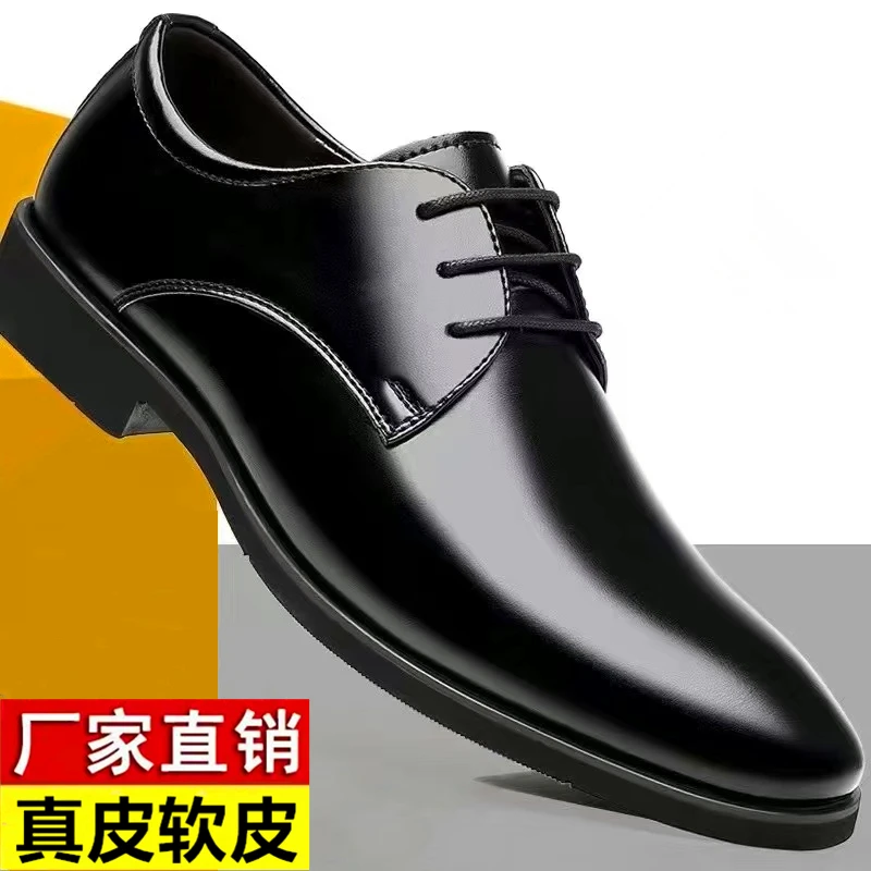 【厂家直销】皮鞋男秋冬男士休闲正装商务结婚新郎西装英伦黑色男鞋