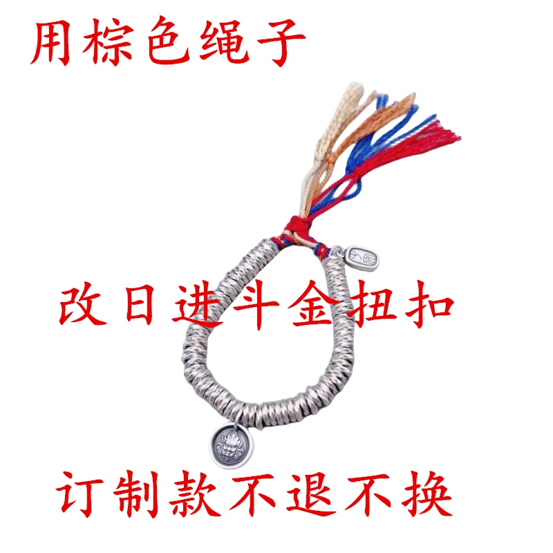 足银手链 定制时尚编绳盘緾手