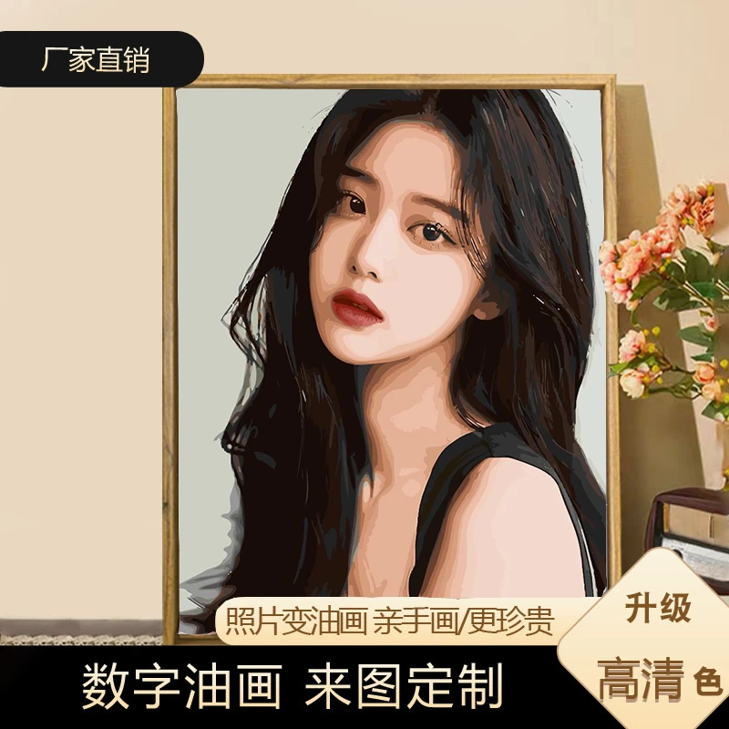 照片定制diy数字油画填充填色油彩画手工礼物情人节朋友手绘丙烯