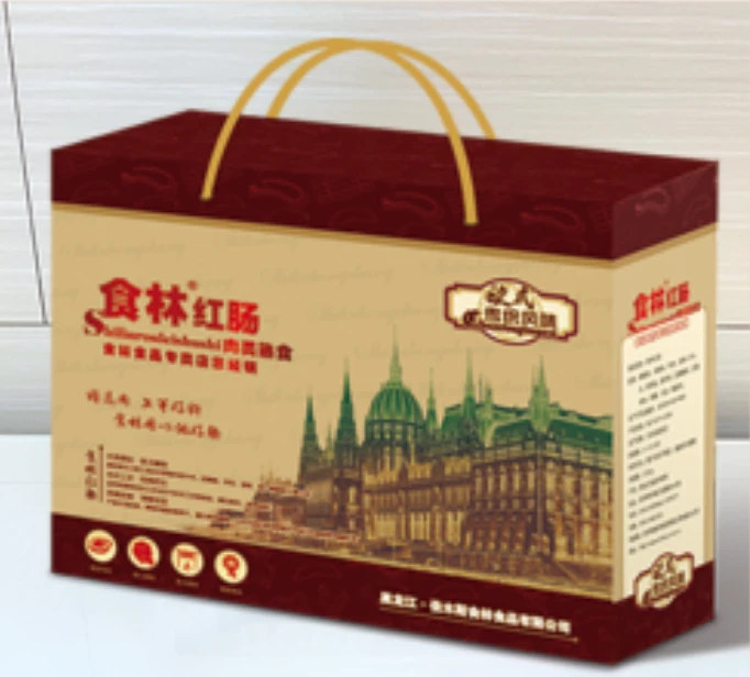 138元食林经典红肠黄盒礼盒套餐
