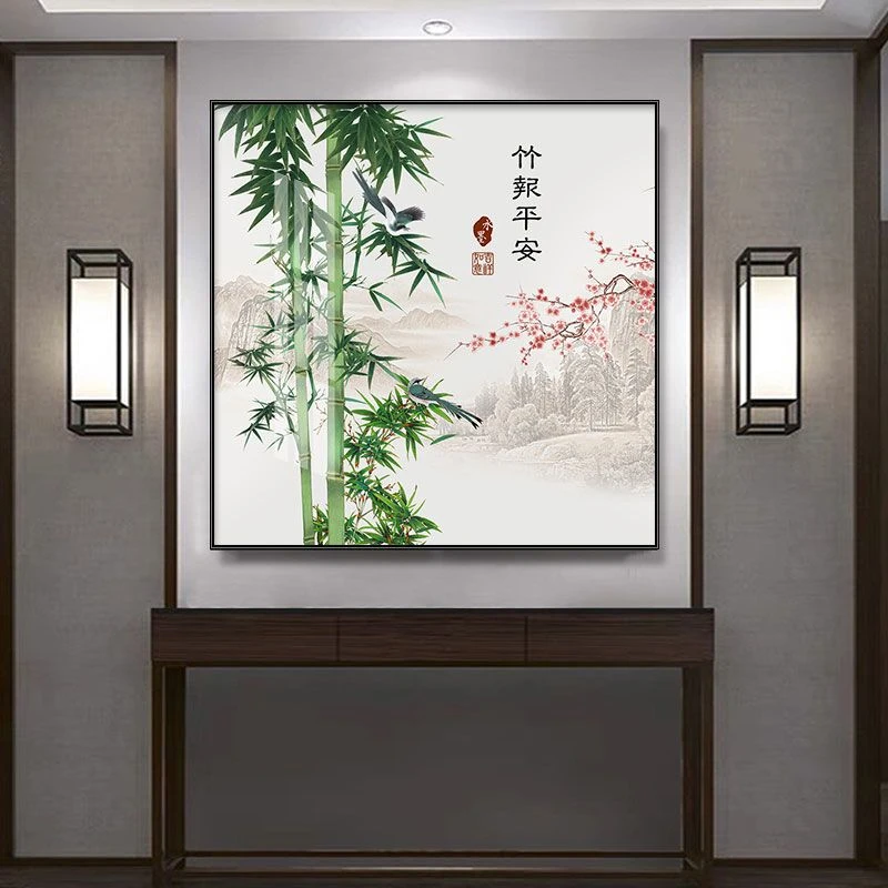 【优选好物】简易家居新中式客厅进门玄关壁画招财字画竹子