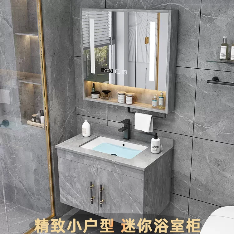 家装卫生间浴室柜组合陶瓷一体洗漱台小户型智能灰色实木柜轻奢