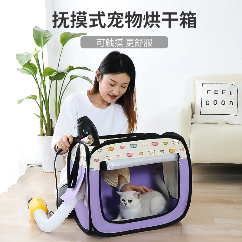 宠佰嘉物大号猫咪烘干机狗狗洗澡吹干神器家用小型吹风机吹毛