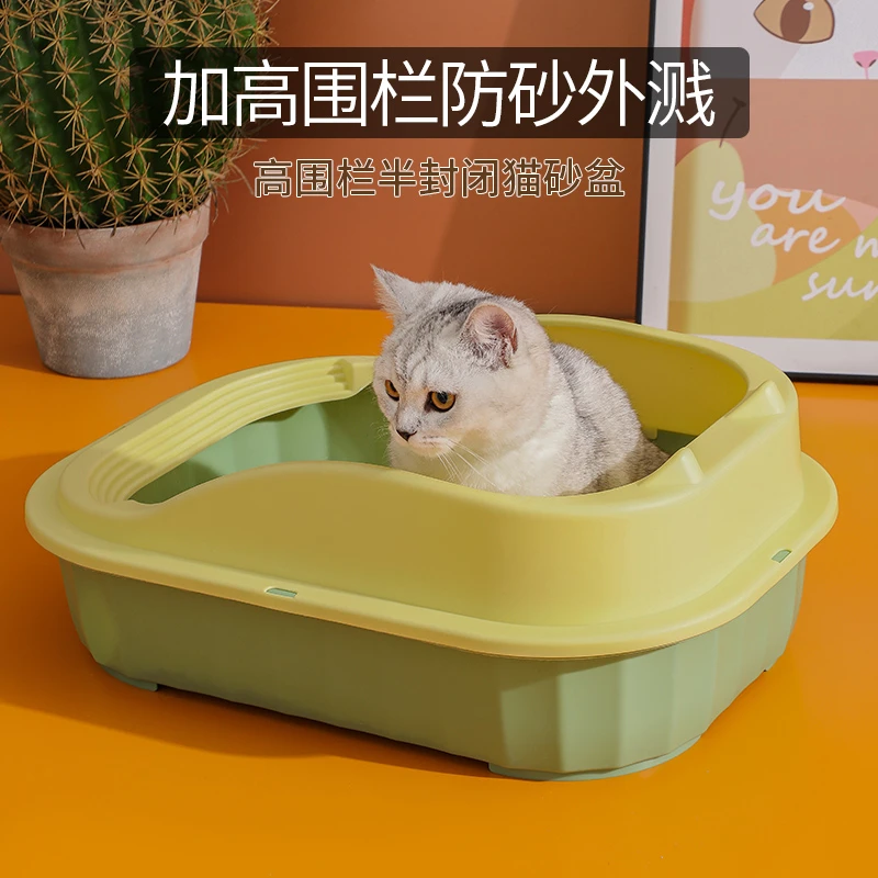 XINCHONGMENG/新宠萌猫砂盆超大号半封闭防带砂隔臭厕所