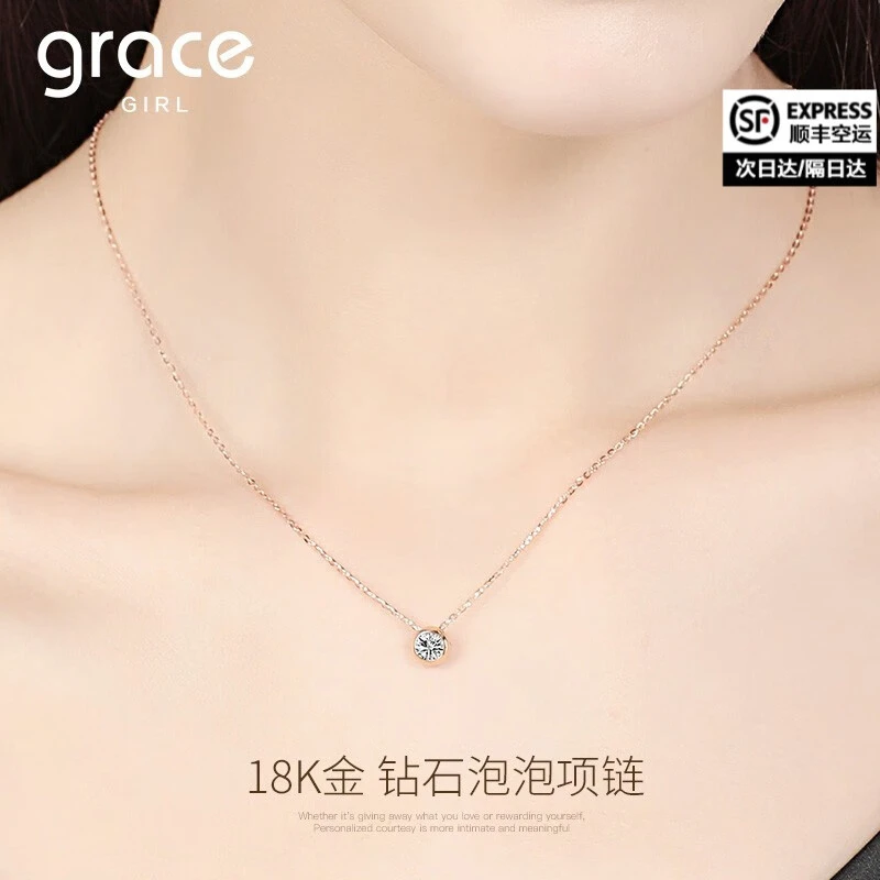 grace 18k彩金钻石项链女款日本韩国气质个性玫瑰金单钻圆形泡泡