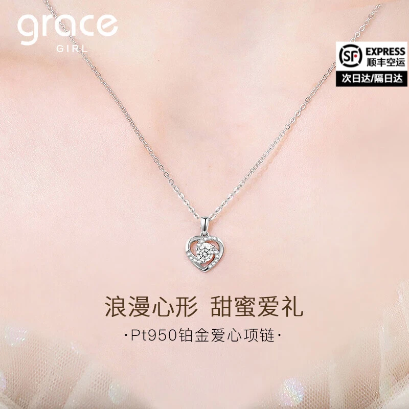PT950铂金ins永恒之心项链女款气质轻奢爱心形白金吊坠生日送女友