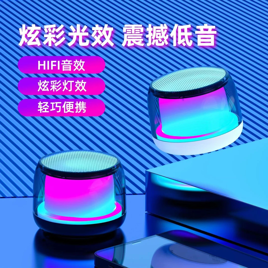 蓝牙音箱无线迷你便携