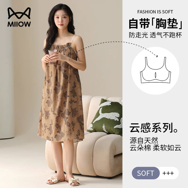 猫人带胸垫夏季新款云朵棉性感吊带睡裙爆款2025薄款连衣裙可外穿