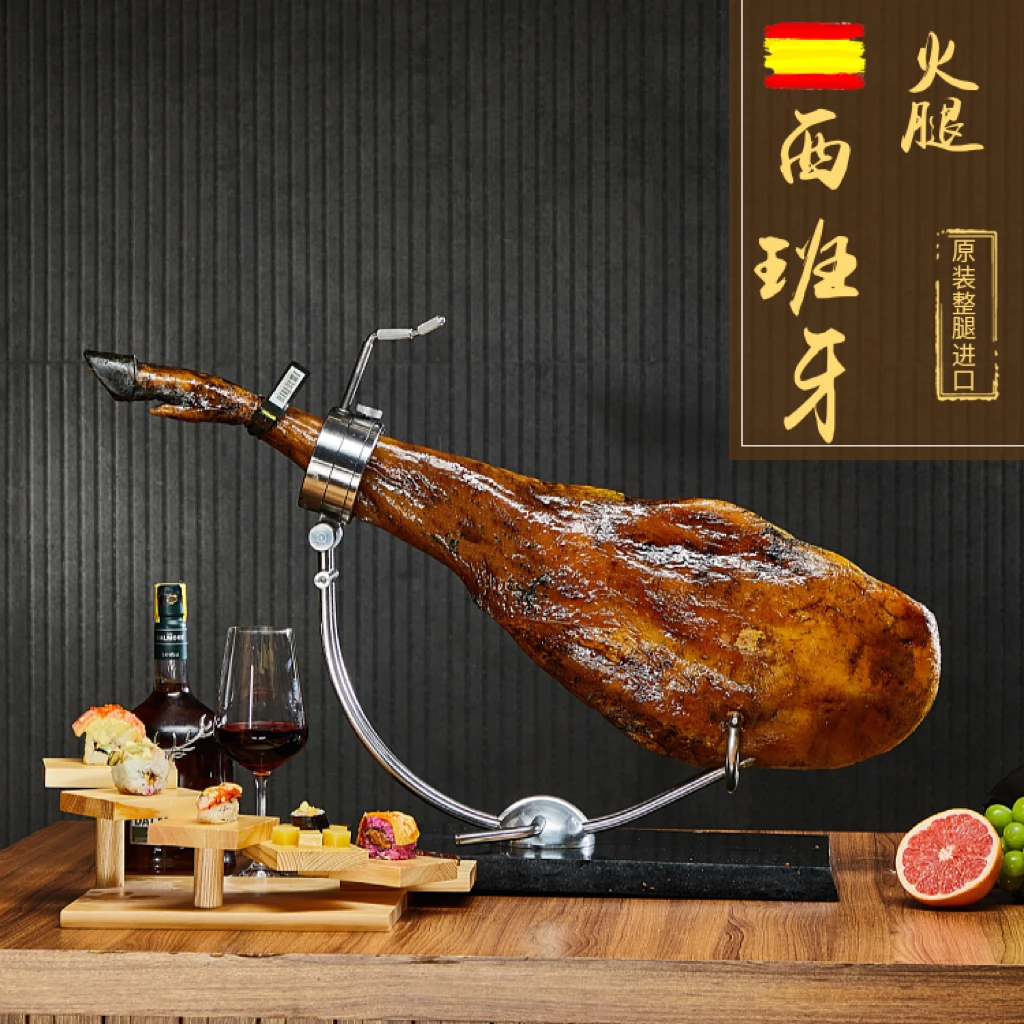 伊比利亚火腿黑标  西班牙进口橡果饲养火腿黑标带骨原装