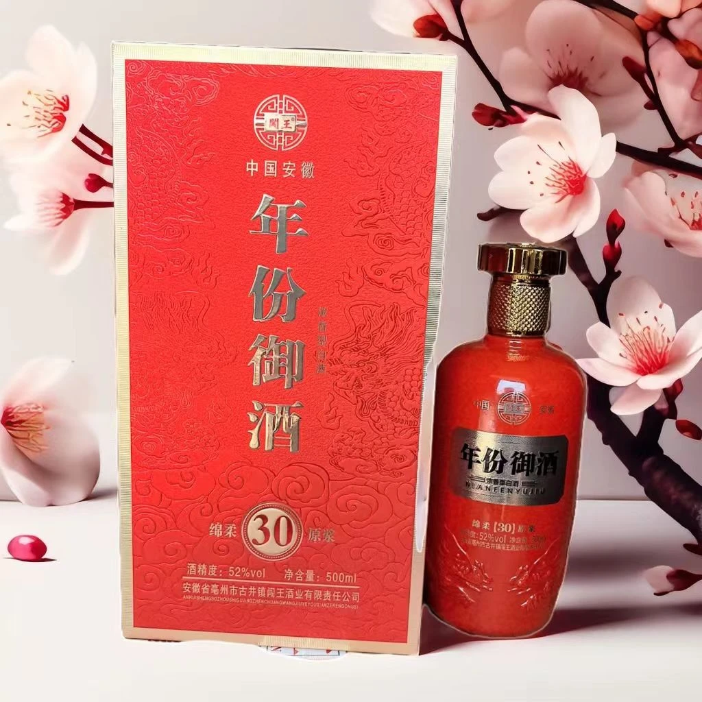 贵堰御酒52度纯粮食浓香型500毫升白酒52度
