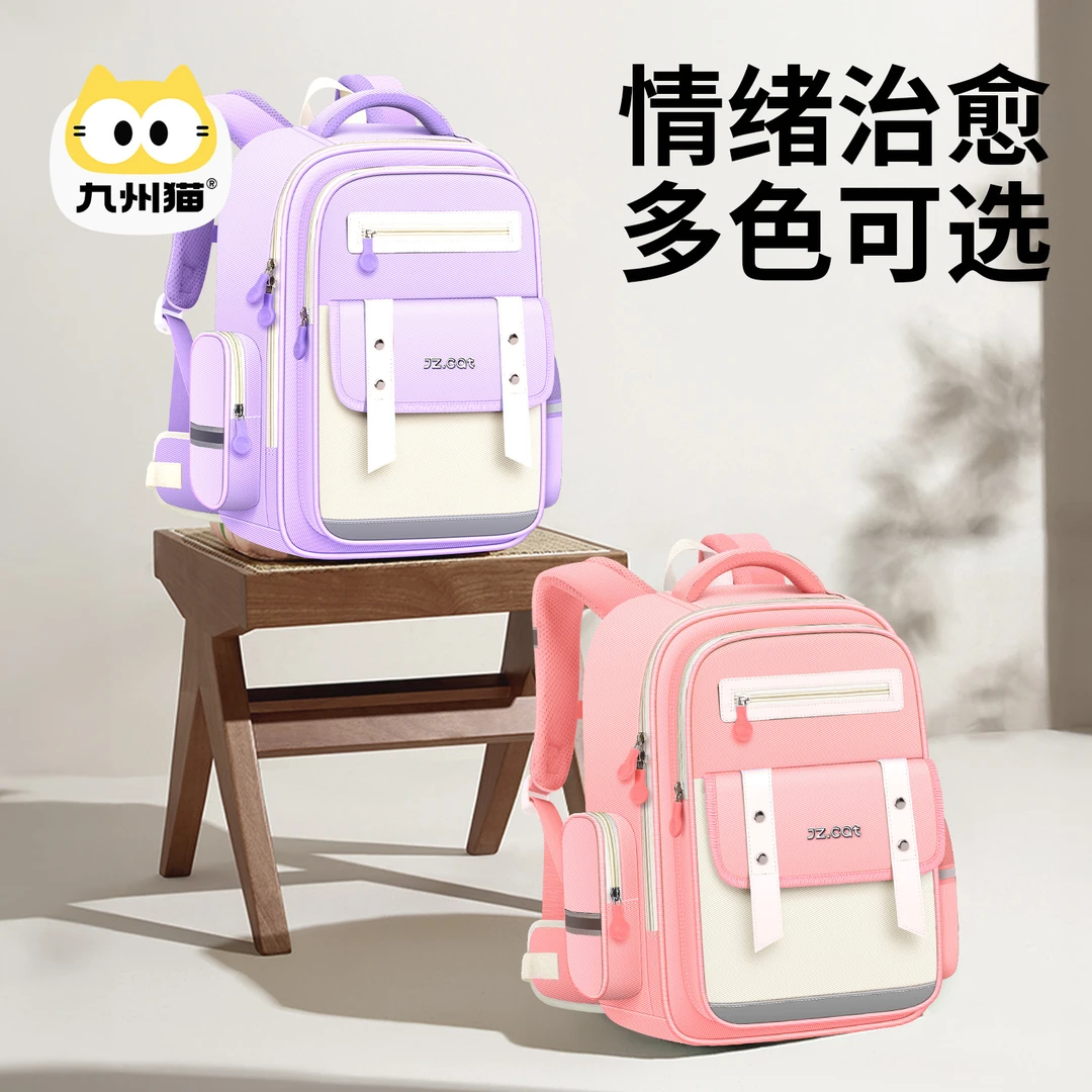 新款云朵小学生儿童女孩男生书包一三六年级轻便减负护脊双肩背包