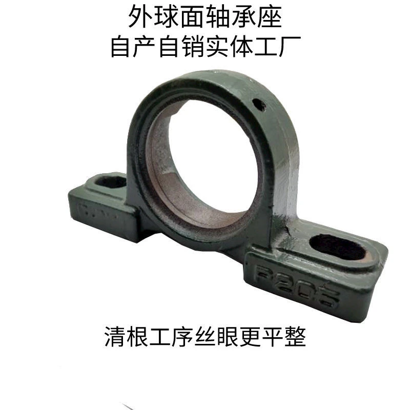 外球面单座子P304 P305 P306 P307 P308 P309 P310不带轴承