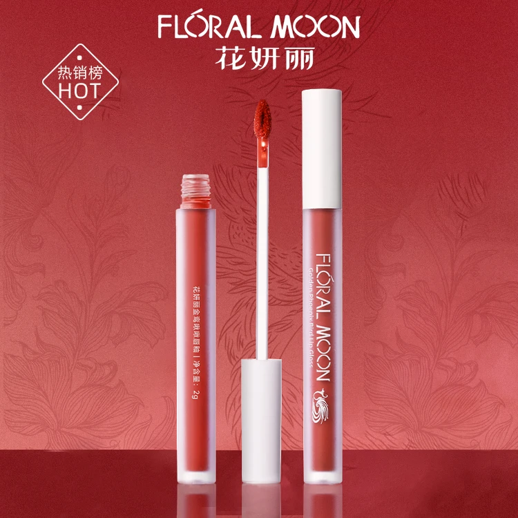 【CZ】花妍丽哑光唇纱丝绒雾面保湿显白显色提亮嘟嘟唇釉【CZ101】