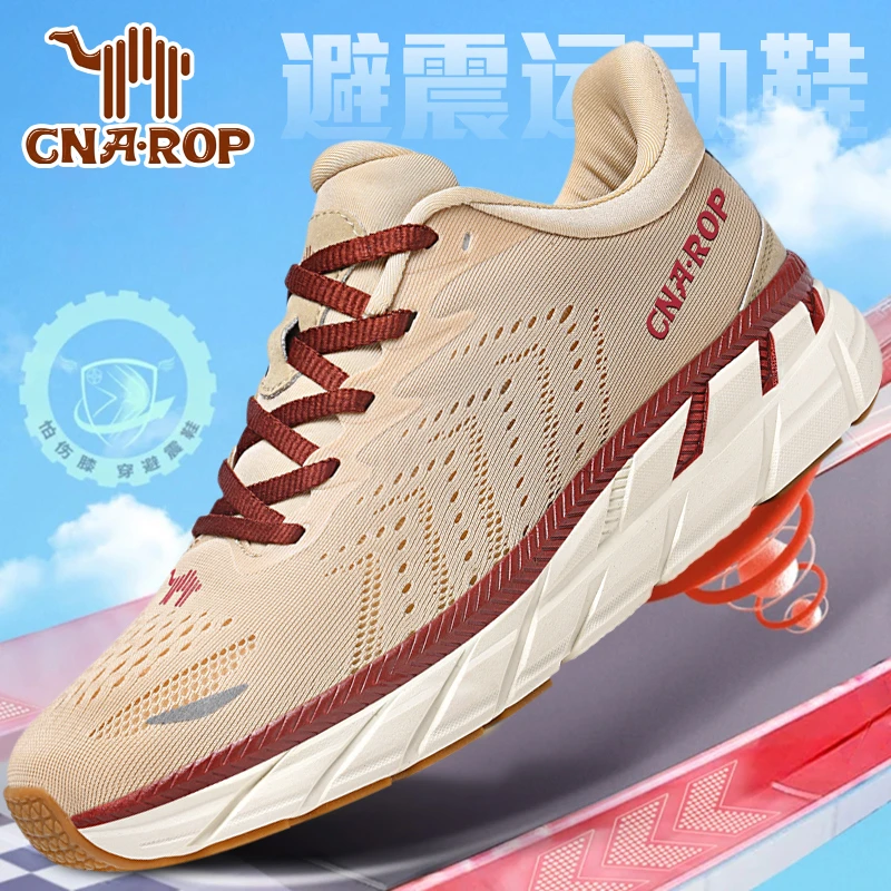 【领航骆驼】春夏款锻炼慢跑运动鞋轻便减震超轻网面透气休闲男鞋