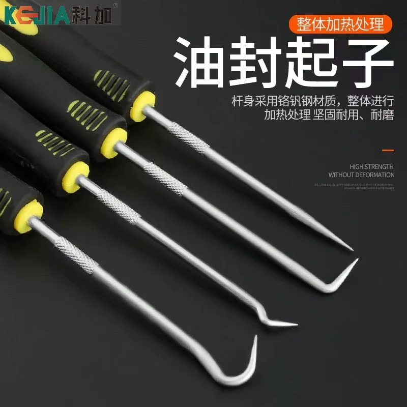 科加钩子组合密封圈拆卸油封钩子起子垫片拉拔器密封条拆卸