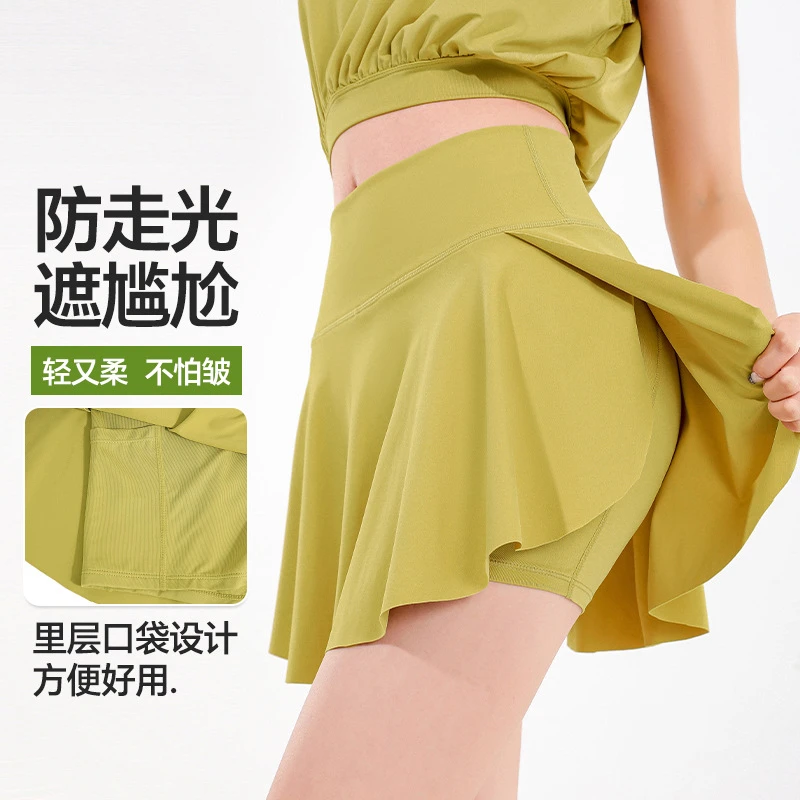 运动半身裙女夏遮臀防走光跑步瑜伽羽毛球网球裙速干休闲健身短裙