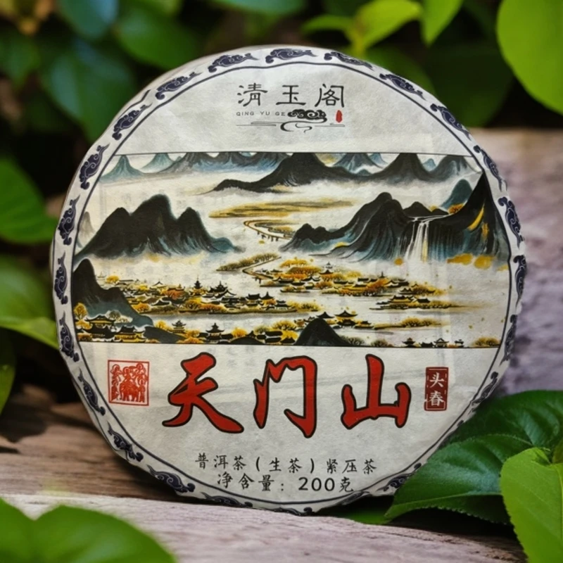 大地为根,向天而生【天门山】高杆/2024/头春 普洱生茶