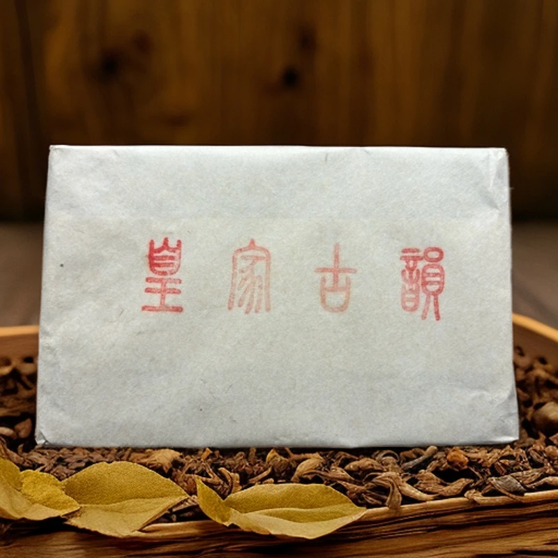 2014年李琼老师留【皇家古韵】 大黑山小叶种 蜜润香厚   普洱生茶