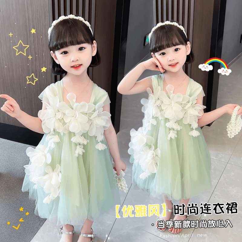 女童连衣裙夏装新款小女孩礼服裙宝宝洋气花仙子网纱公主裙子夏季