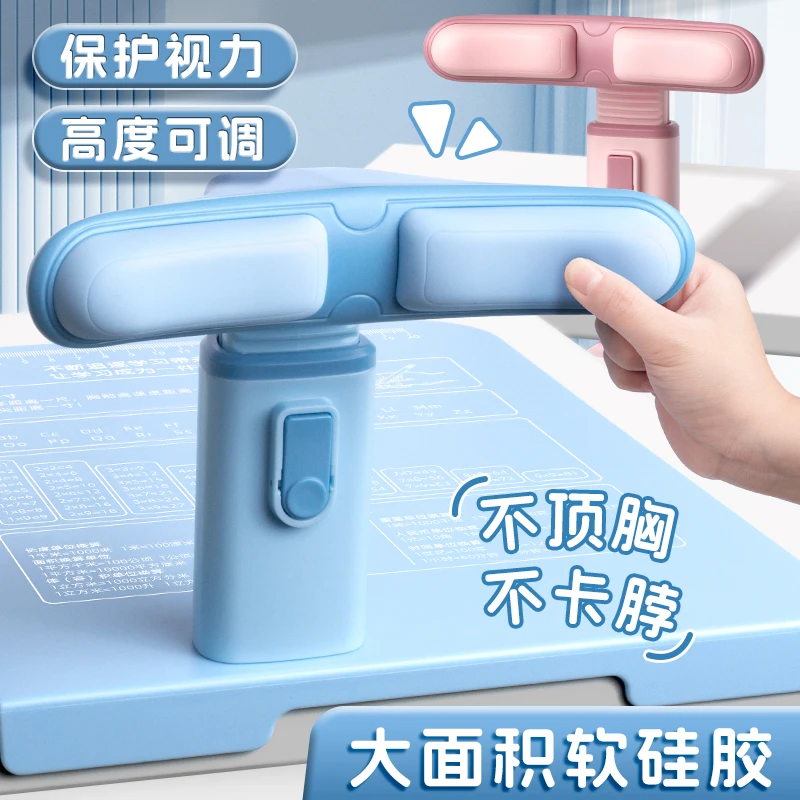 坐姿矫正器小学生防近视力坐姿纠正器护眼仪预防驼背神器-铅画