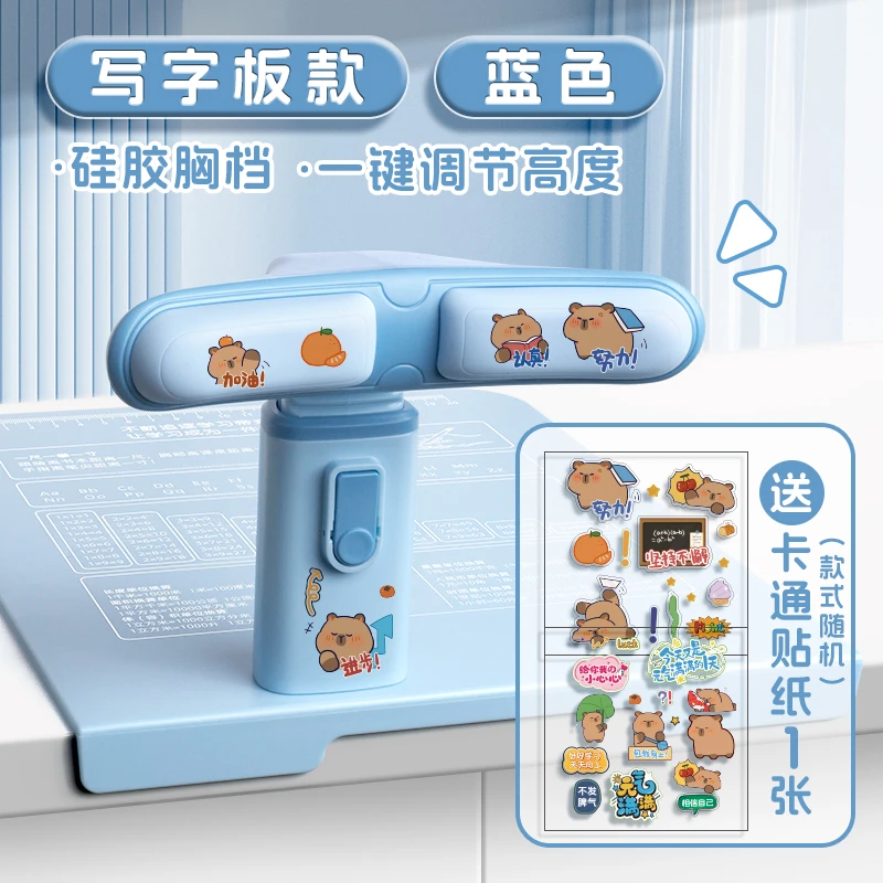 儿童坐姿矫正器小学生写字姿势预防近视写作业视力保护-铅画