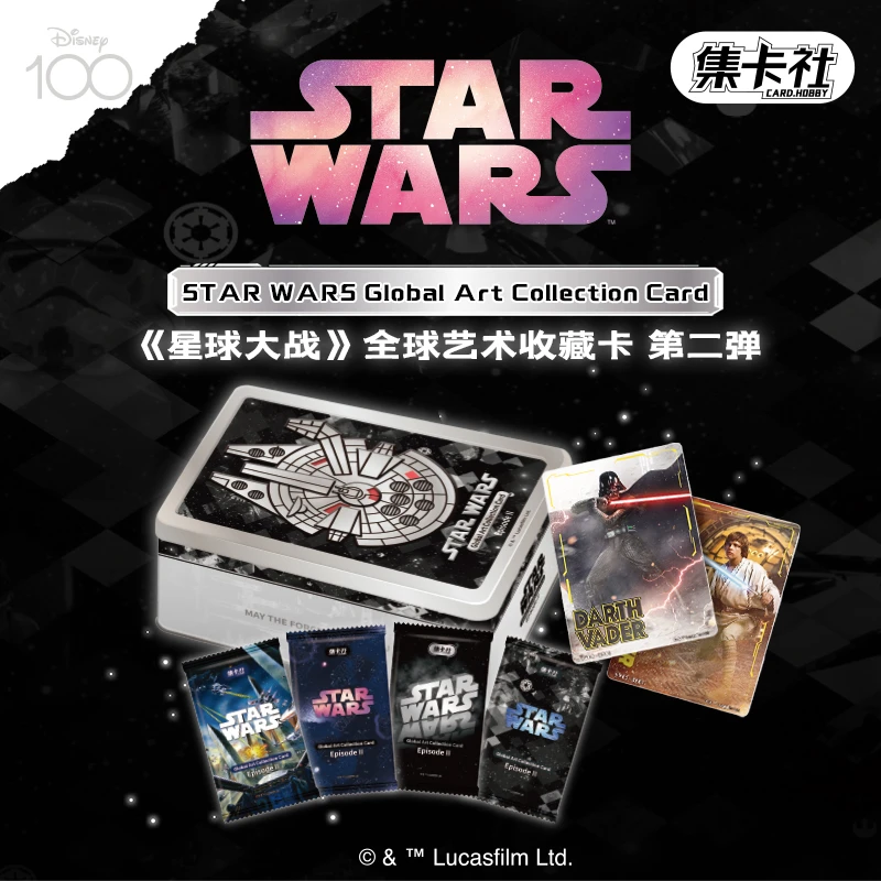 【拆盒】集卡社星球大战第二弹动漫收藏卡牌
