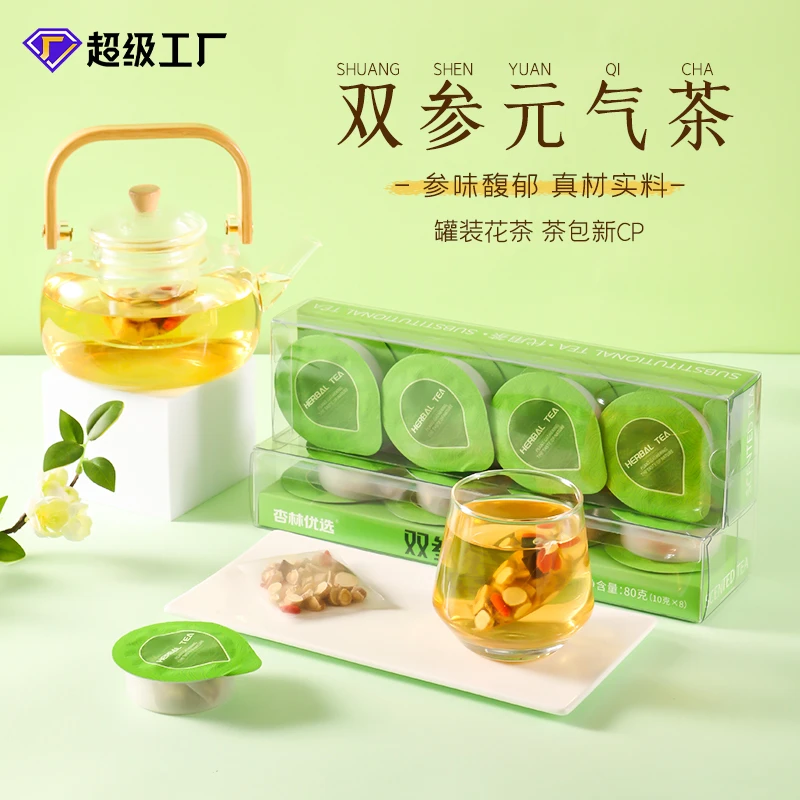 草本汉方元参元气六宝茶参杞茶老年人灵芝茶养生茶清润茶