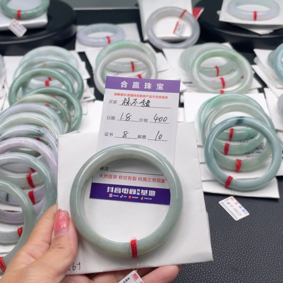 【闪购商品】翡翠手镯未镶嵌林*甜