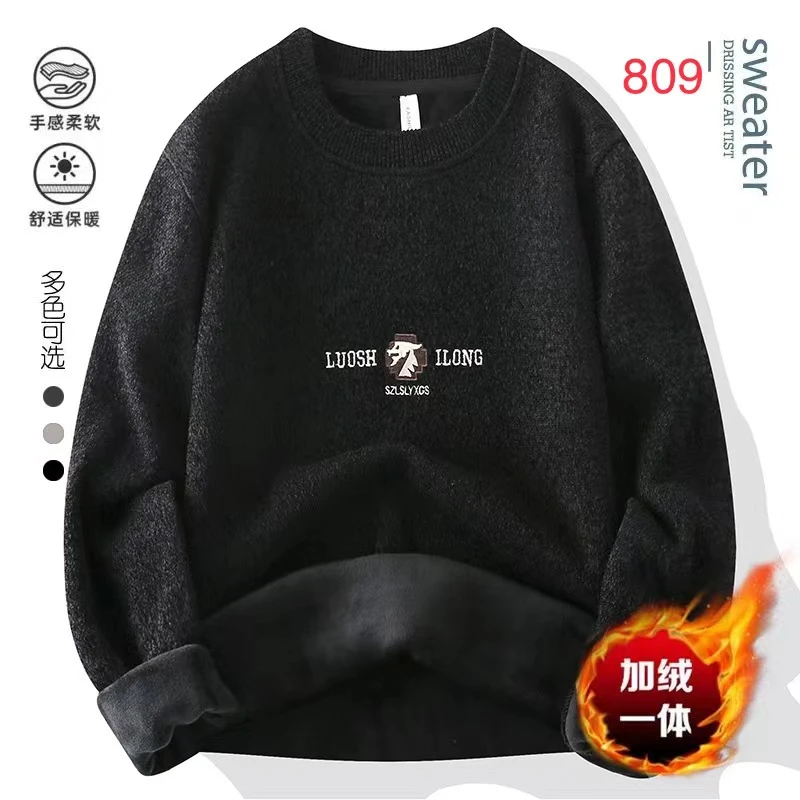 809【爆款】中青年雪尼尔加绒加厚男士一体绒针织衫毛衣休闲保暖