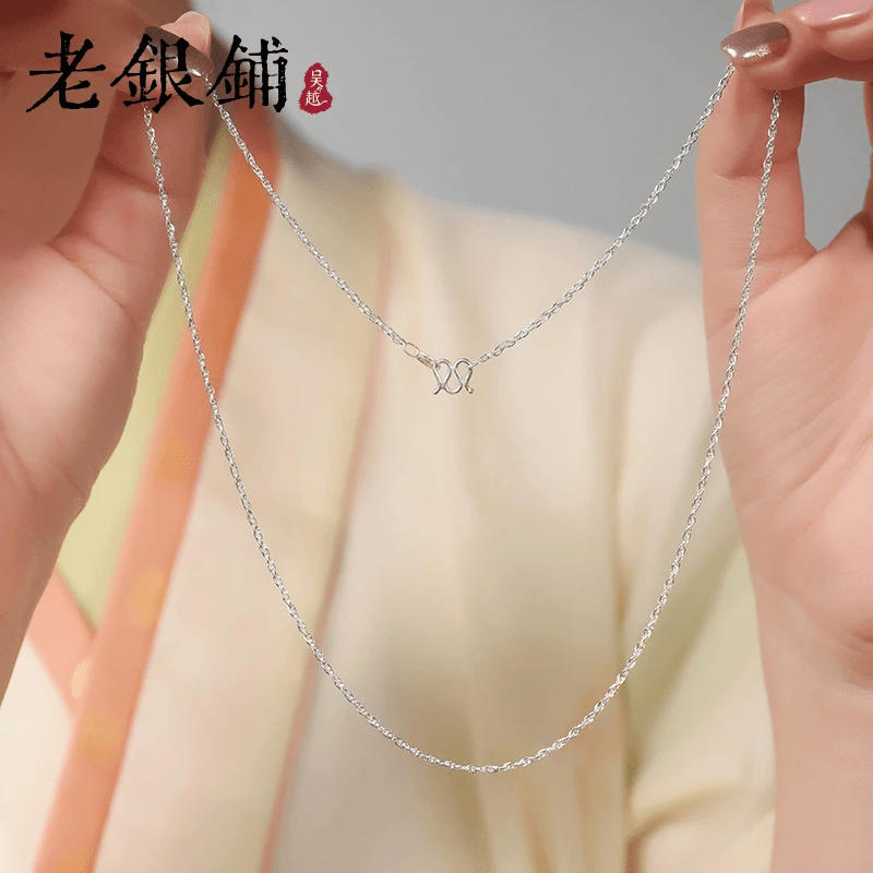 【高定】足银水波纹项链链子纯银 素链银锁骨链正品银饰