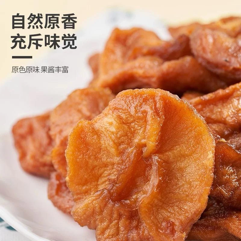 阿克苏冰糖心苹果干果脯250g苹果酸甜即食零食解馋办公室零食