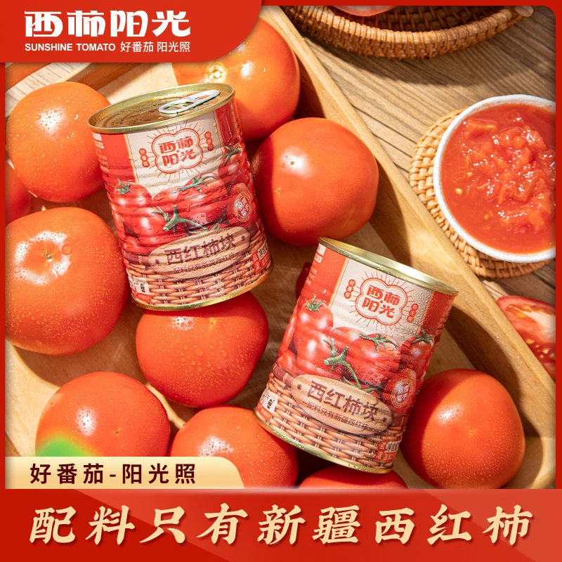 新疆特产西红柿块330g/罐新鲜成熟番茄块西红柿罐头家用方便食品