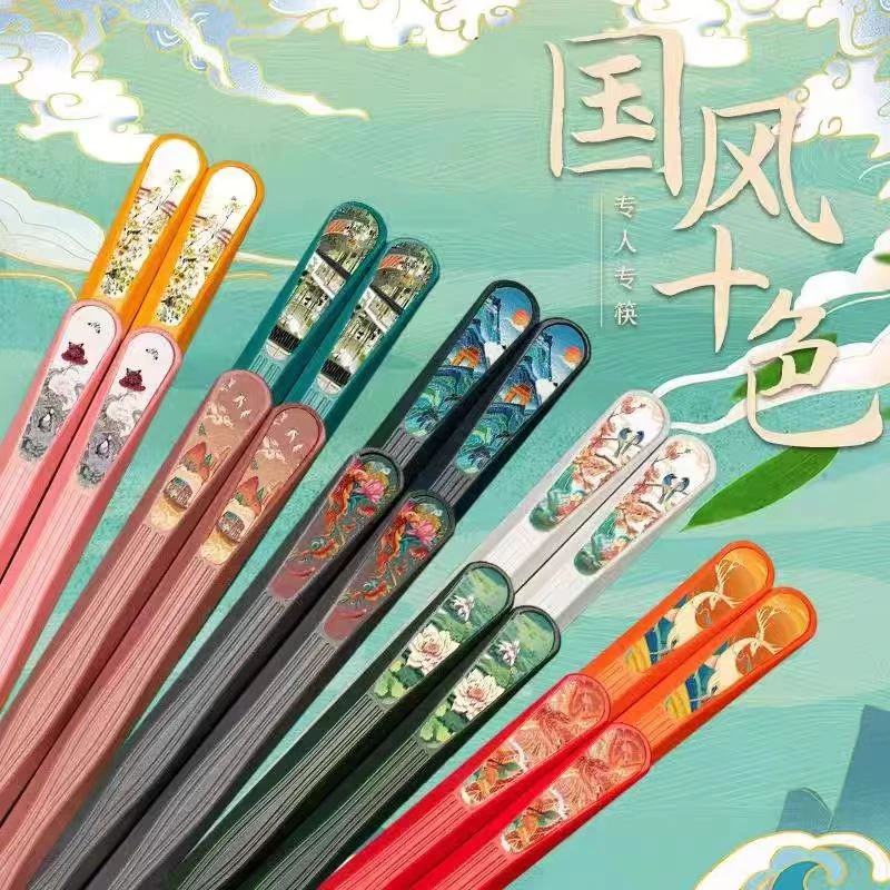 筷子家用一人一筷合金专人专用防滑新款十色国潮风高颜值分餐筷子