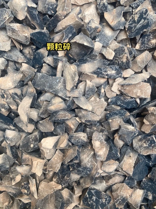 烟熏全灶颗粒碎 脆硬 营养土